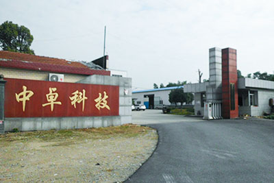 岳陽市中卓鋼構(gòu)熱工科技有限公司